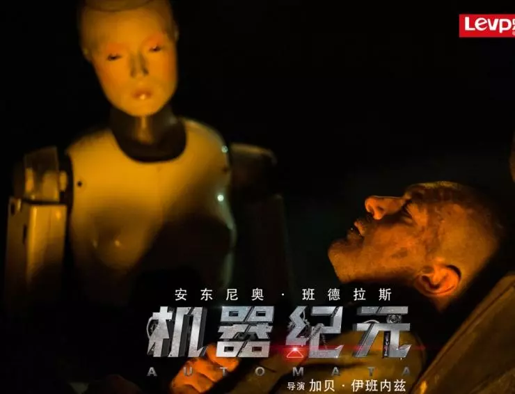 Страховщик 2014 скачать с торрента Страховщик 2014 скачать с торрента