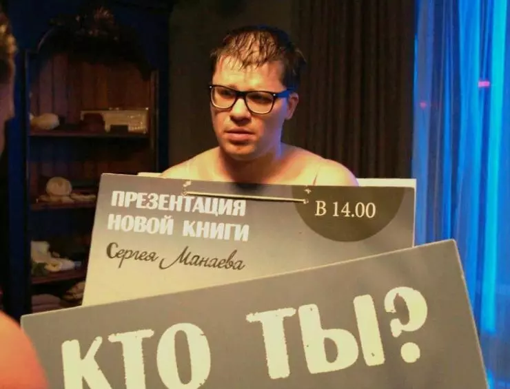 Легок на помине 2014 скачать торрентом Легок на помине 2014 скачать торрентом