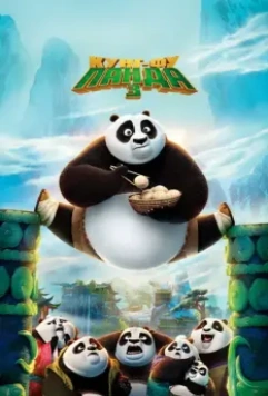 Кунг-фу Панда 3 / Kung Fu Panda 3 2016 скачать через торрент в хорошем качестве