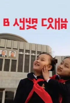 В лучах солнца 2015 скачать через торрент в хорошем качестве