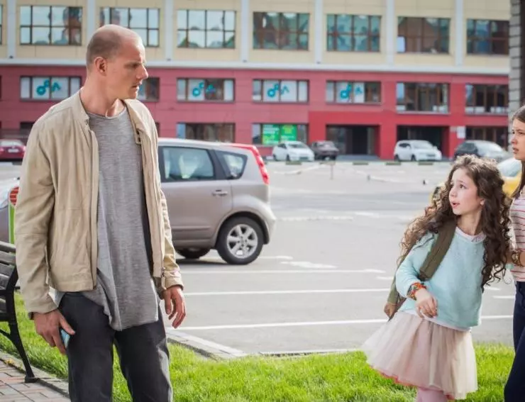 Завтрак у папы 2015 скачать через торрент бесплатно Завтрак у папы 2015 скачать через торрент бесплатно