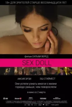 Влюбленные одиночки / Sex Doll 2016 скачать через торрент в хорошем качестве