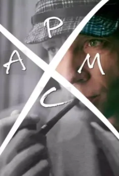 Хармс 2016 скачать через торрент в хорошем качестве