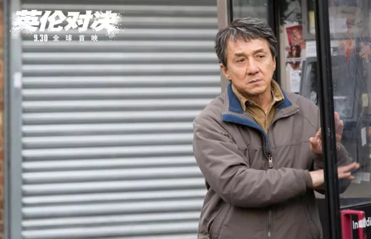 Иностранец 2017 скачать с торрента Иностранец 2017 скачать с торрента