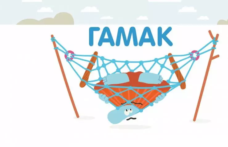 МУЛЬТ в кино. Выпуск 70. Привет, весна! 2018 скачать через торрент бесплатно МУЛЬТ в кино. Выпуск 70. Привет, весна! 2018 скачать через торрент бесплатно