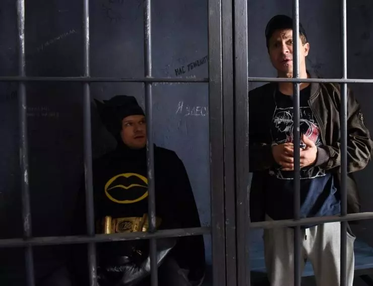 Ночная смена 2018 скачать через торрент бесплатно Ночная смена 2018 скачать через торрент бесплатно