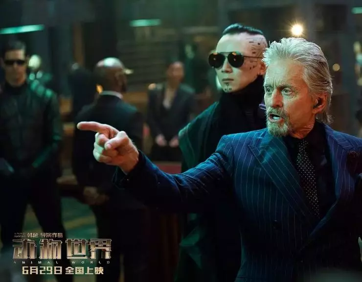 Планета зверей 2018 скачать через торрент бесплатно Планета зверей 2018 скачать через торрент бесплатно