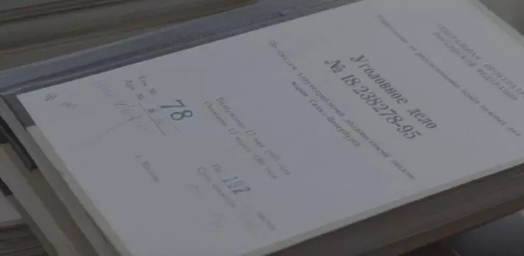 Дело Собчака 2018 скачать с торрента Дело Собчака 2018 скачать с торрента