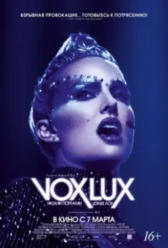 Вокс люкс / Vox Lux 2018 скачать через торрент в хорошем качестве