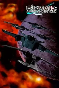 Космос: Далекие уголки / Space: Above and Beyond 1995 скачать через торрент в хорошем качестве