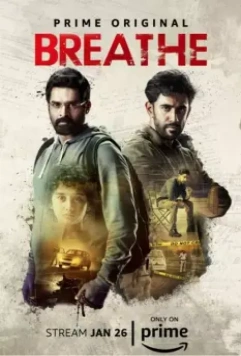 Дыши / Breathe 2018 скачать через торрент в хорошем качестве