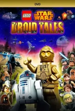 ЛЕГО Звездные войны: Истории дроидов / Lego Star Wars: Droid Tales 2015 скачать через торрент в хорошем качестве