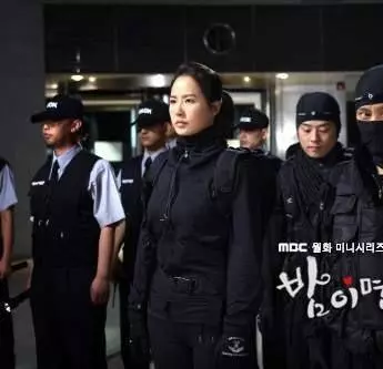 Когда наступает ночь 2008 скачать торрентом Когда наступает ночь 2008 скачать торрентом