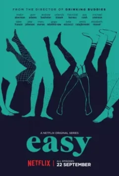 Проще простого / Easy 2016 скачать через торрент в хорошем качестве
