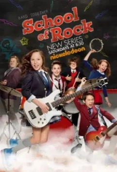 Школа рока / School of Rock 2016 скачать через торрент в хорошем качестве