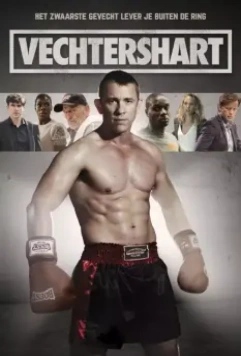 Возвращение чемпиона / Vechtershart 2015 скачать через торрент в хорошем качестве