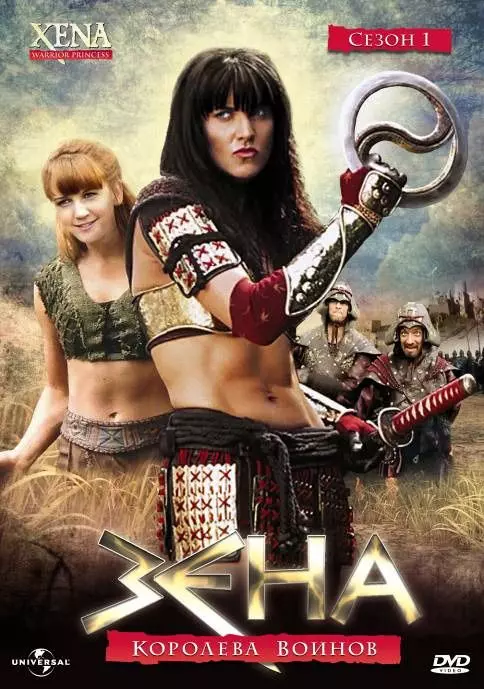 Зена - Королева Воинов / Xena: Warrior Princess 1995 скачать через торрент в хорошем качестве