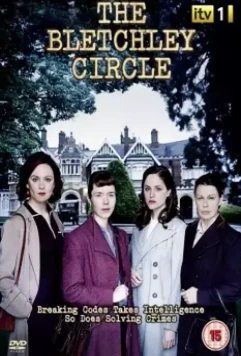 Код убийства / The Bletchley Circle 2012 скачать через торрент в хорошем качестве