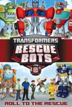 Трансформеры: Боты-спасатели / Transformers: Rescue Bots 2011 скачать через торрент в хорошем качестве