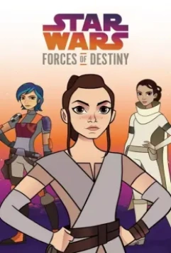 Звёздные войны: Силы судьбы / Star Wars: Forces of Destiny 2017 скачать через торрент в хорошем качестве