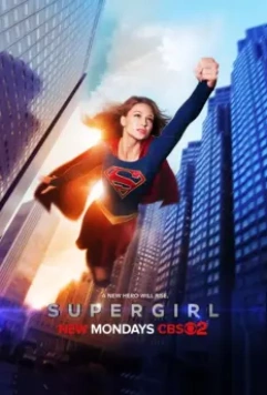 Супергёрл / Supergirl 2015 скачать через торрент в хорошем качестве