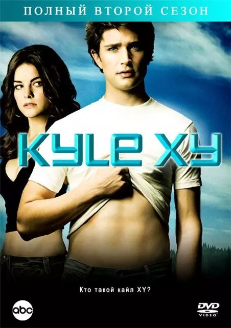 Кайл XY / Kyle XY 2006 скачать через торрент в хорошем качестве