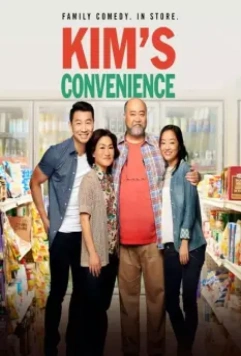 Ассимиляция Кимов / Kim's Convenience 2016 скачать через торрент в хорошем качестве
