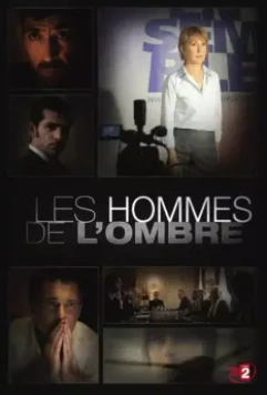 Серые кардиналы / Les hommes de l'ombre 2012 скачать через торрент в хорошем качестве