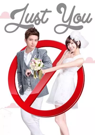 Лишь ты / Chiu shih yao ni ai shang wo 2013 скачать через торрент в хорошем качестве