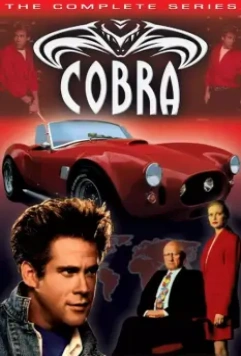 Кобра / Cobra 1993 скачать через торрент в хорошем качестве