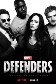 Защитники / The Defenders 2017 скачать через торрент в хорошем качестве