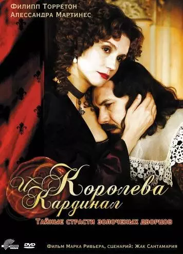 Королева и кардинал / La reine et le cardinal 2009 скачать через торрент в хорошем качестве