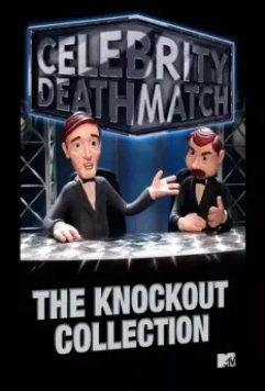 Звездные бои насмерть / Celebrity Deathmatch 1998 скачать через торрент в хорошем качестве