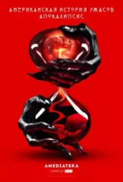 Американская история ужасов / American Horror Story 2011 скачать через торрент в хорошем качестве