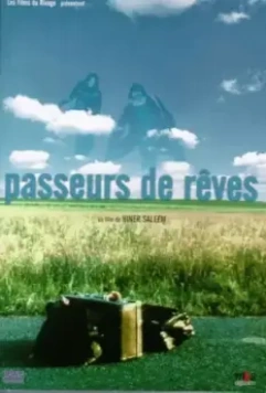 Перевозчики снов / Passeurs de rêves 2000 скачать через торрент в хорошем качестве