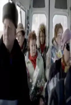 Гив ми либерти 2019 скачать торрентом Гив ми либерти 2019 скачать торрентом