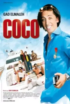 Коко / Coco 2009 скачать через торрент в хорошем качестве