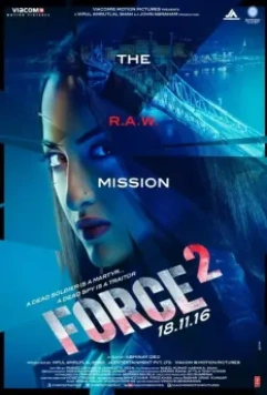 Спецотряд «Форс» 2 / Force 2 2016 скачать через торрент в хорошем качестве