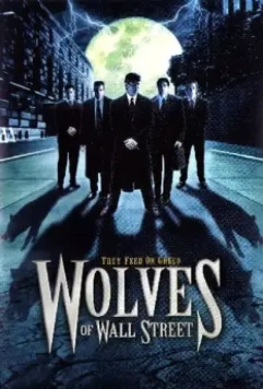 Оборотни с Уолл-Стрит / Wolves of Wall Street 2002 скачать через торрент в хорошем качестве