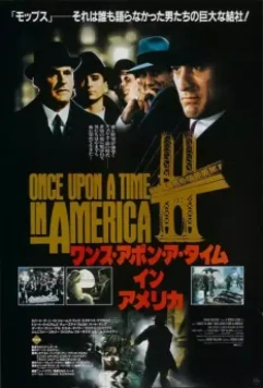 Однажды в Америке / Once Upon a Time in America 1984 скачать через торрент в хорошем качестве