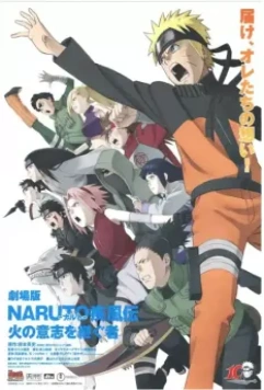 Наруто 6 / Naruto Shippuuden 3: Inheritors of the Will of Fire 2009 скачать через торрент в хорошем качестве