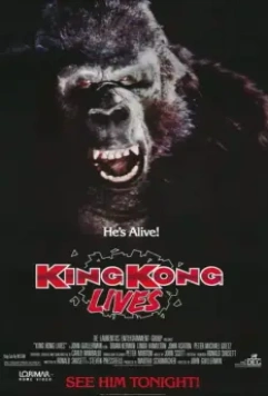 Кинг Конг жив / King Kong 2 1986 скачать через торрент в хорошем качестве