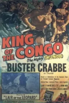 Король Конго / King of the Congo 1952 скачать через торрент в хорошем качестве