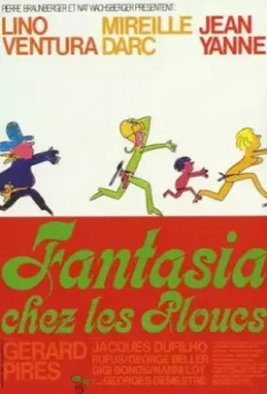 Возвращение надоедливой букашки / Fantasia chez les ploucs 1971 скачать через торрент в хорошем качестве