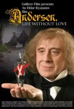 Андерсен. Жизнь без любви 2006 скачать через торрент в хорошем качестве