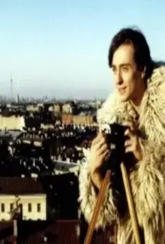 Город без солнца 2005 скачать через торрент бесплатно Город без солнца 2005 скачать через торрент бесплатно