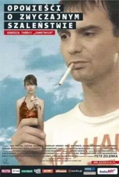 Хроники обыкновенного безумия / Príbehy obycejného sílenství 2005 скачать через торрент в хорошем качестве