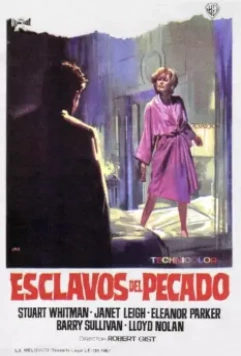 Американская мечта / An American Dream 1966 скачать через торрент в хорошем качестве