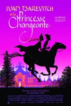 Иван Царевич и переменчивая принцесса / Ivan Tsarévitch et la princesse changeante 2016 скачать через торрент в хорошем качестве