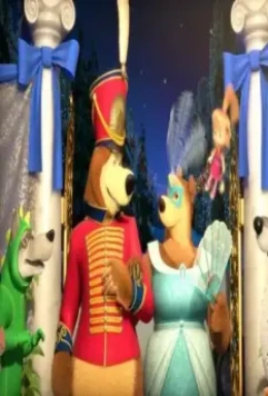 Маша и медведь. Запутанные истории 2015 скачать торрентом Маша и медведь. Запутанные истории 2015 скачать торрентом